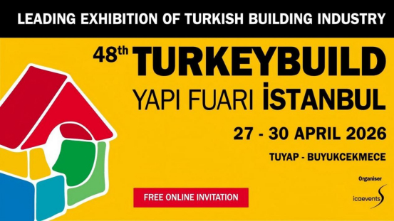 Sihua, 제48회 Turkeybuild Istanbul 2026 부스 NO.3541에 전시
